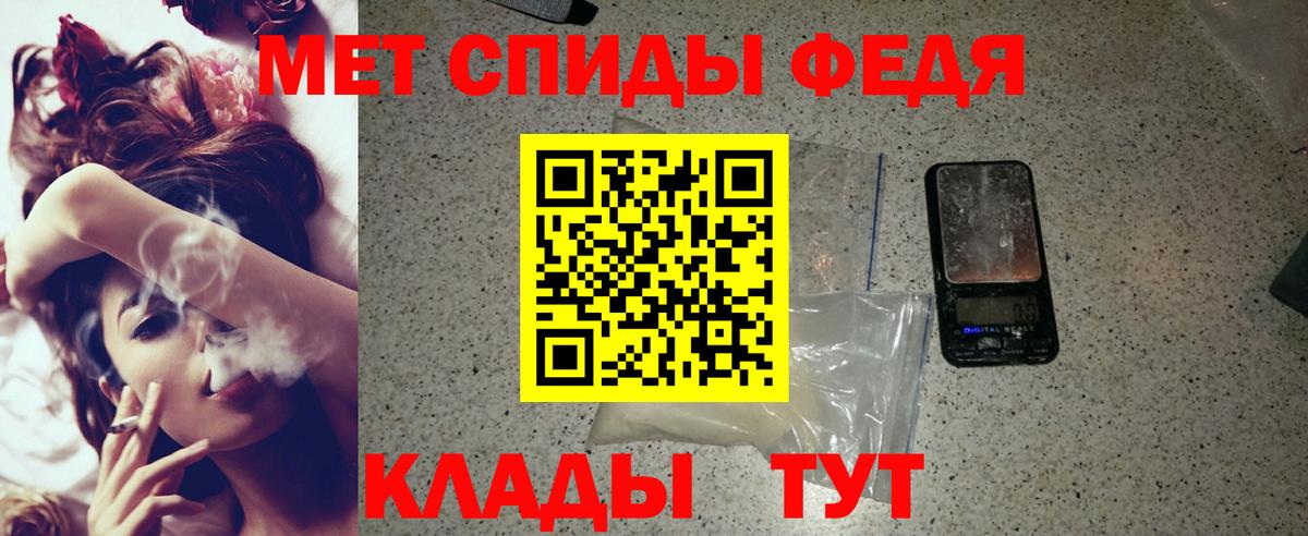 Амфетамин 98%  Вход с VPN  Амфетамин  Лангепас 