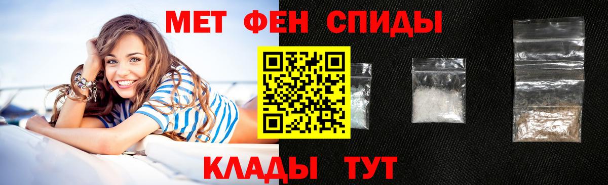 АМФ Premium Лангепас