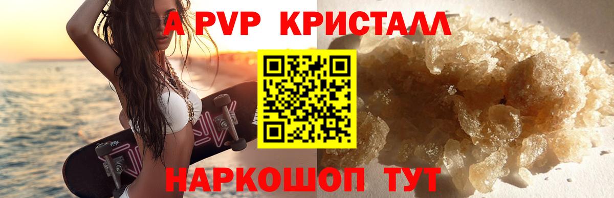 Alfa_PVP СК КРИС Лангепас