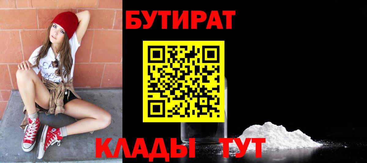 АМФЕТАМИН Лангепас