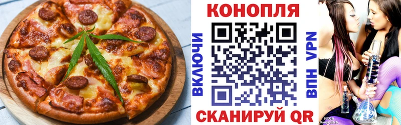 Canna-Cookies конопля Лангепас