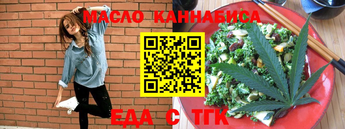 Лангепас  Canna-Cookies конопля  Вход с VPN 