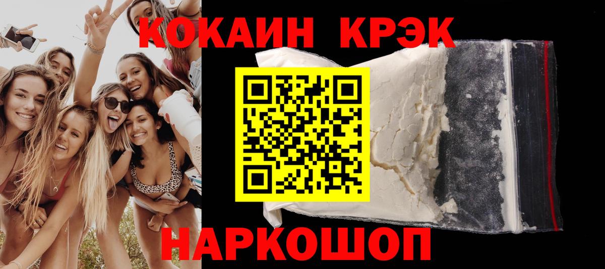 Кокаин Эквадор Лангепас