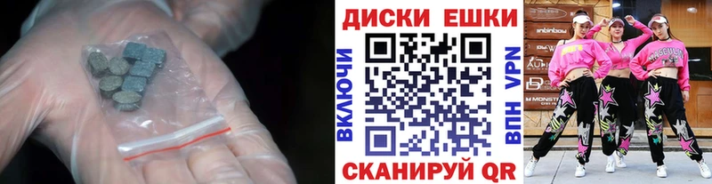 Экстази Дубай  mega ТОР  Лангепас  цена  