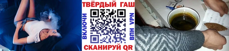 ГАШ Ice-O-Lator ОМГ ОМГ сайт Лангепас