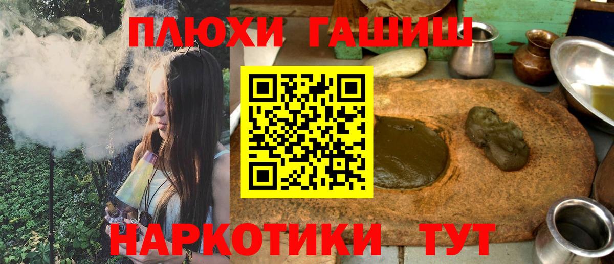 ГАШ hashish  Вход с VPN  ГАШИШ Изолятор  Лангепас 