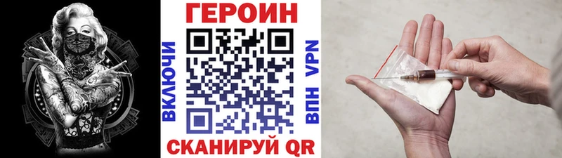 ГЕРОИН афганец  продажа наркотиков  Лангепас 