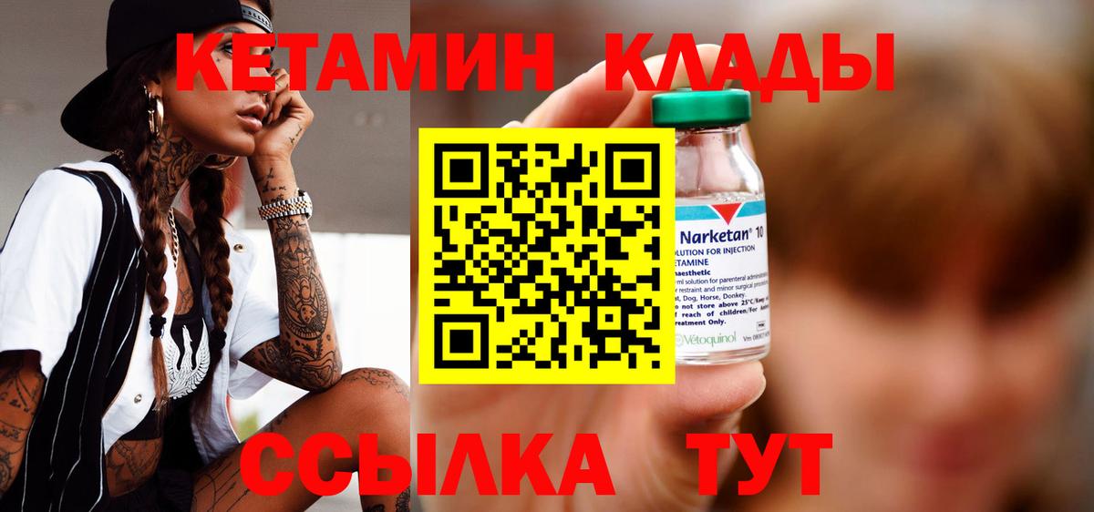 Меф   Cocaine  Alpha-PVP СОЛЬ кристаллы  МАРИХУАНА  Гашиш  Канабис  Лангепас  Вход с VPN 