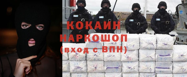 героин Покров