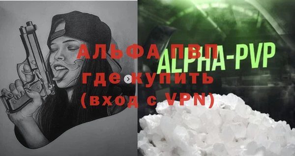гашиш Покачи