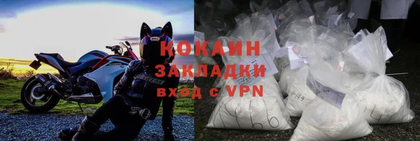 гашиш Покачи