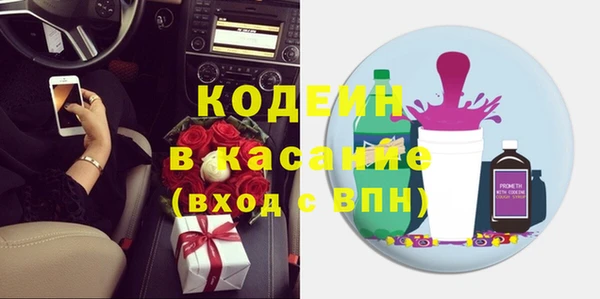 гашиш Покачи