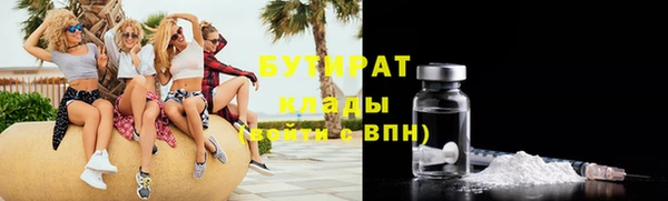 ALPHA-PVP Гатчина