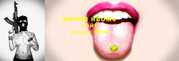 гашиш Покачи
