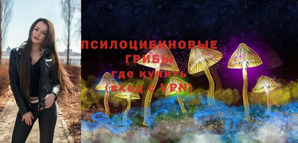 MDMA Галич