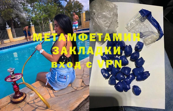 дмт Покровск