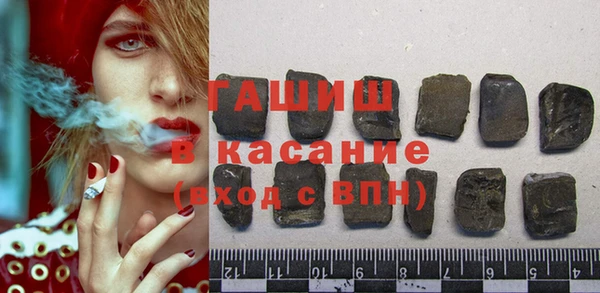 гашиш Покачи