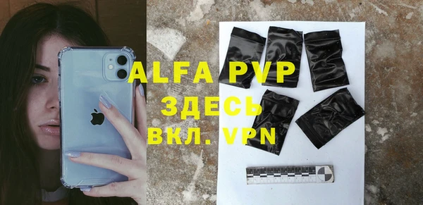 гашиш Покачи
