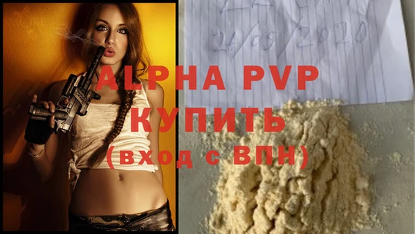 героин Покров