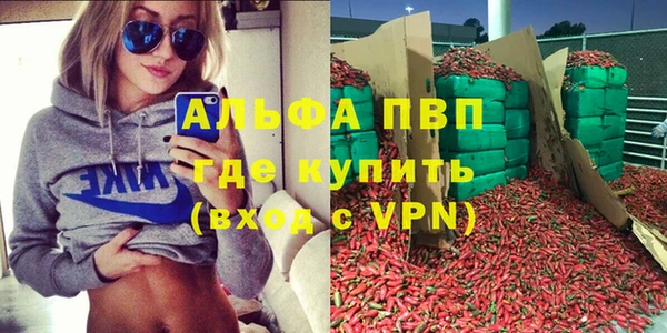 гашиш Покачи