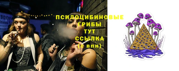 кристаллы Пересвет