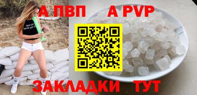 амф Канаш