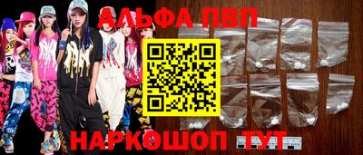 МДПВ Абинск