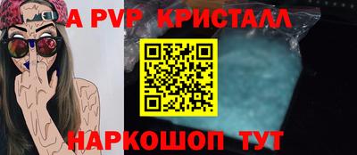 мефедрон Камышлов