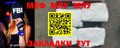 МДПВ Абинск