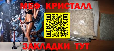мефедрон Кандалакша