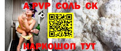 амф Канаш