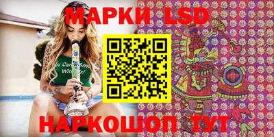 мефедрон Кандалакша