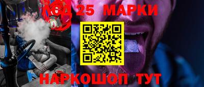 мефедрон Камышлов