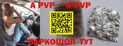 мефедрон Кандалакша