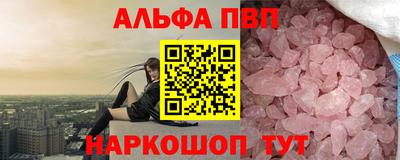 мефедрон Кандалакша