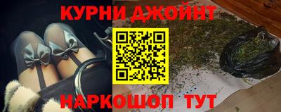 гашишное масло Абакан