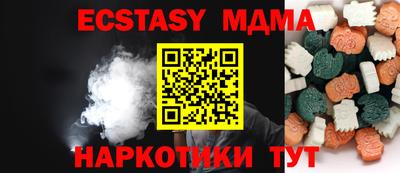 мефедрон Камышлов