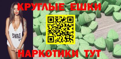 мефедрон Камышлов