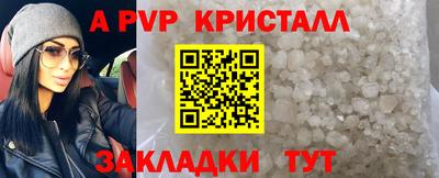 мефедрон Кандалакша