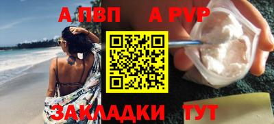 мефедрон Камышлов
