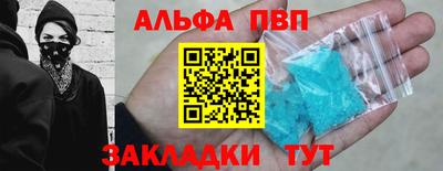 гашишное масло Абакан