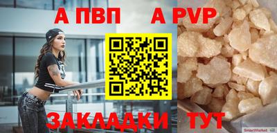 мефедрон Камышлов