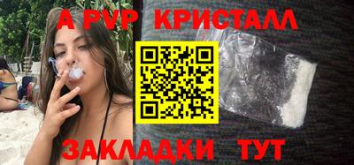 мефедрон Камышлов