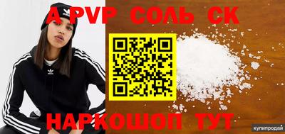мефедрон Кандалакша
