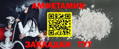 мефедрон Камышлов
