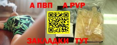 гашишное масло Абакан