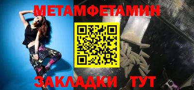 мефедрон Камышлов
