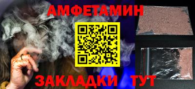 амф Канаш
