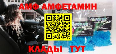 мефедрон Кандалакша