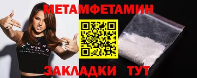 мефедрон Камышлов